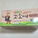 구미곤충산업농장 이미지