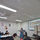 광역교육담당자 3분기 간담회와 교육 후기