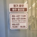 수원 장안구 화서동 초밥 맛집 정자시장 주차장 근처 &#34;청춘 초밥&#34; 내돈내산 후기입니다.^^