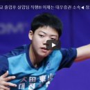 대광중학교 이미지