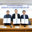 타타대우모빌리티(주)