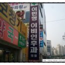 이민형이비인후과의원 네이버블로그