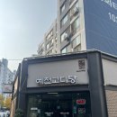 감삼동337 | 대구 서구 내당동 두류동 광코 한식맛집 예전고디탕 청국장 한정식