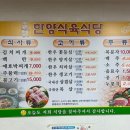 한양식육식당 이미지