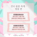 다도펜션 이미지