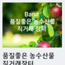 신토불이농수산물 이미지