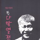 여우다방 이미지