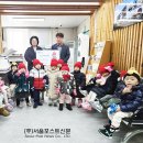 구립송중동어린이집 이미지