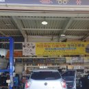 삼성카부분정비 이미지