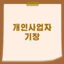 세무법인메가넷 이미지