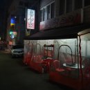 초림생고기 네이버블로그