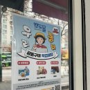 소도몰 보라매점