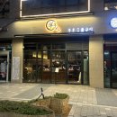 녹지로 | 다산맛집 "녹지" 3인세트,콜키지,사이드3종 내돈내산 후기