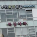 우신골프클럽