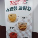 파머스프레빌