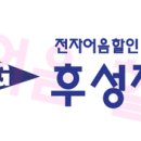 후성정공(주) 이미지