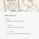 한국사능력(자격,연간) 이미지