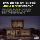 (주) 향기나는 사람들 네이버블로그