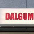 DALGUM(달굼)