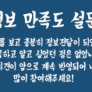 (주)한마루