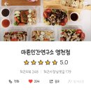 마른인간연구소 네이버블로그