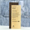 통합의수족 이미지