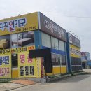 파고파고디자인가구;홍대디자인가구 이미지