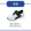 무트 - 광진구 뚝섬로64길 24 | 무트