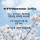 구이면행정복지센터 이미지