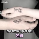 혼림 이미지