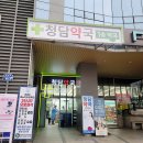 청담밝은약국 이미지