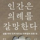 늘어가는 ‘무빈소 장례’…‘의례’를 다시 생각한다 이미지