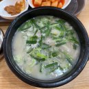 진배기할매국밥 성서점 이미지