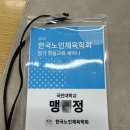 아름다운노인대학 | 한국노인체육학회 세미나 후기– 연구와 실천을 잇는 시흥 플라잉요가 MJ studio 스토리