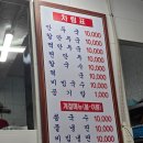 문산식당 | [내돈내산] 파주 문산 밀밭식당 후기｜직접 빚은 김치만두 칼만두국 맛집