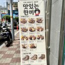은화수식당광주첨단점