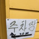 빠빠빠 노래연습장 이미지