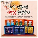 오래오래식품 이미지