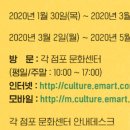 (주)이마트 김포한강점 이미지