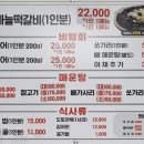느티나무횟집 이미지