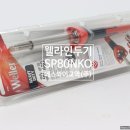 (주)웰라코리아