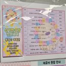 주)하이텔레서비스 수지센터 | 수지 롯데몰 문화센터 신기한 오감점프베베 5개월에 시작한 솔직수강후기 장단점