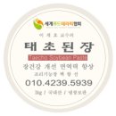 태초식품