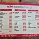 계룡각 이미지