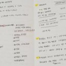 2023년 2회차 화학분석기사 실기(필답형&amp;작업형) 후기 -필답형