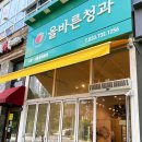 올바른 정육 이미지