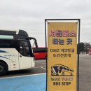 신일타면