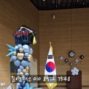 서울고일초등학교 이미지