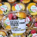 국민건강보험공단 남양주가평지사 | 24.10.15.화이팅간식_컵과일_건강보험공단남양주가평지사