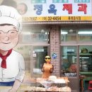 정옥빵집 이미지